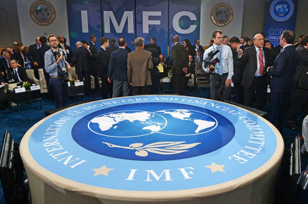 Прогноз МВФ